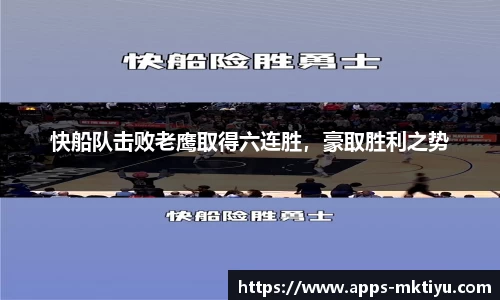 mk体育