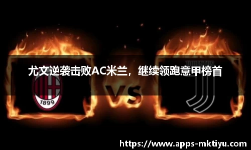 mk体育官网