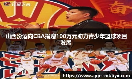 MK体育官方网站-MK中国官方认证平台-MK体育在线直播