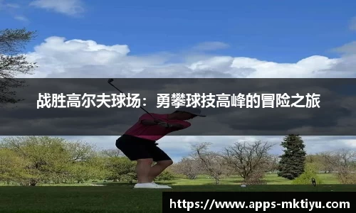 mk体育公司