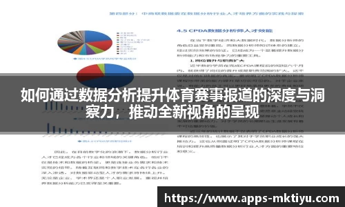 MK体育官方网站-MK中国官方认证平台-MK体育在线直播