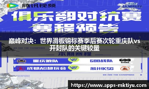 mk体育官网