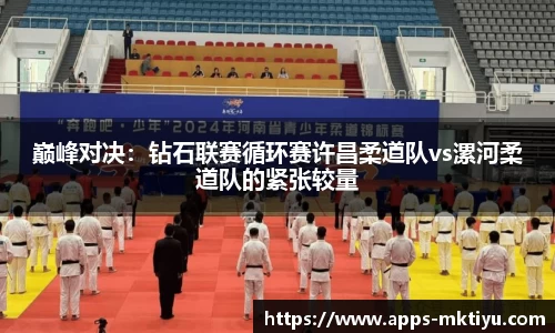 MK体育官方网站-MK中国官方认证平台-MK体育在线直播