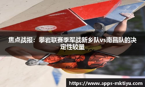 MK体育官方网站-MK中国官方认证平台-MK体育在线直播