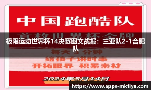 mk体育