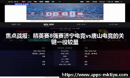 mk体育